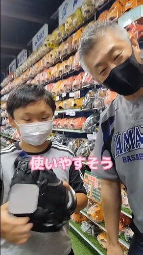 四日市市 少年野球 ファーストミット 湯もみ型付け #shorts