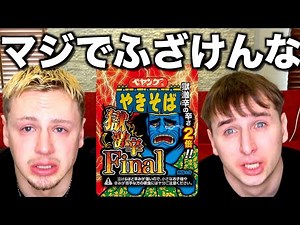 Peyoung, this is too much.