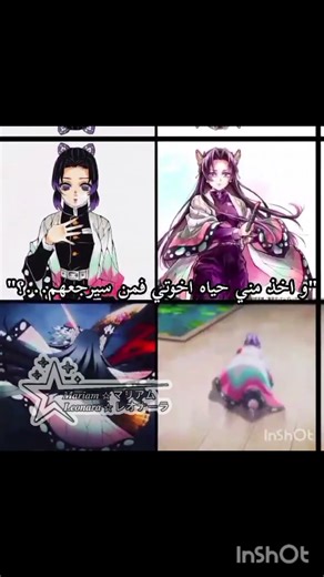 فكرتي مع @Leonara_Edits بمنشن حتى لو غيرتوا الشخصيات