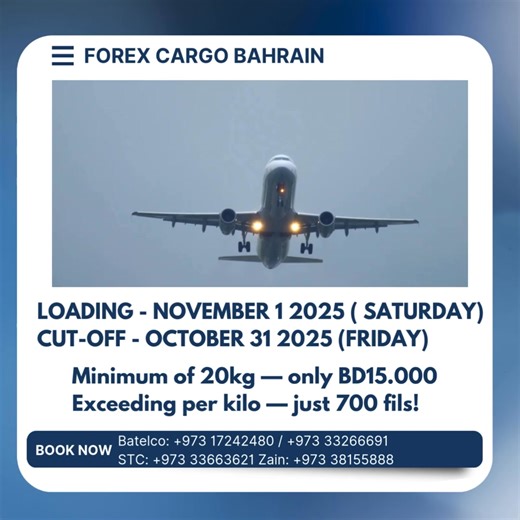 💙✈️ FOREX CARGO BAHRAIN AIR CARGO PROMO! ✈️💙 Good news, kabayan! Sending your packages to the Philippines just got faster, easier, and cheaper! 🇵🇭 🎁 Whether it’s gifts for your loved ones, essentials for your family, or pasalubong for special occasions — we make sure everything you send reaches home safe, fast, and full of love. 💌 🚀 PROMO RATES: 📦 Minimum of 20kg — BD15.000 only 📦 Exceeding per kilo — just 700 fils! Enjoy our trusted air cargo service with: ✅ Quick delivery straight to 