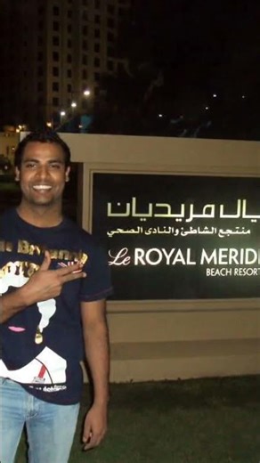 "Retro Dubai: Blast from the Past