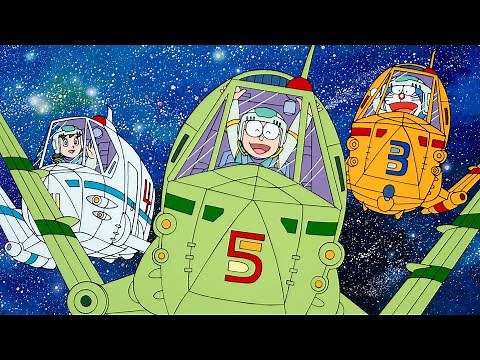 Doraemon Movie Nobita's Drifts In The Universe 1999 A Space Adventure 🚀