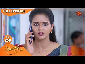 Kayal - Ep 259 | 16 August 2022 | Tamil Serial | Sun TV