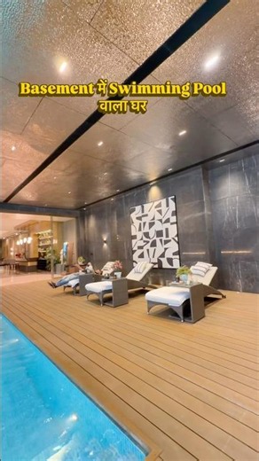 Basement में Swimming Pool वाला घर ❤️ | Home Design With Swimming Pool | Home Tour #swimmingpool