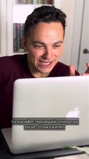 Types in Human Design: Manifestor, Generator, Manifesting Generator, Projector, Reflector