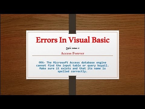 006-| Solved | cannot find the input table or query. Make sure it exists