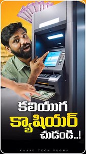 264 reactions | AI Smart Cashier – Future of Billing is Here! Gone...