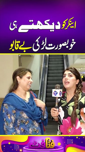 خوبصورت لڑکی بے قابو ہو گئی - شاندار لمحات