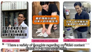 410K views · 947 reactions | Daiki Yamagami from Osaka, Japan, has...