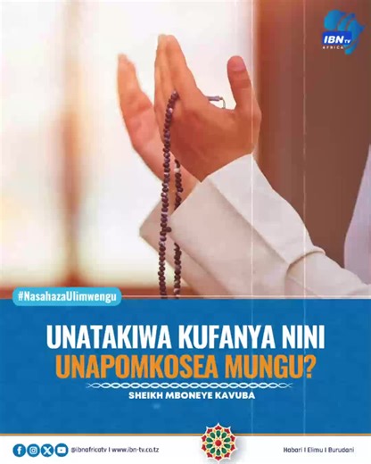 IBN Africa TV on Instagram: "#NasahazaUlimwengu: Unatakiwa kufanya nini pale unapomkosea Mwenyezi Mungu? Darsa kutoka kwa Sheikh Mboneye Kavuba #Allah #praisetoallah #Masamaha #kutubudhambi #thankstoallah #Quran #quranrecitation #quransayings #QuranTranslation #Quranreading #kusomaquran #muhammad #hadith #usilamu #muslim #muslimah #muslimtanzania #islamicvideo #islamicpost #dua #swala #sheikh #tanzania #kenya"