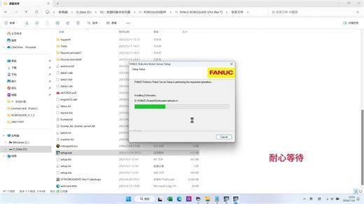 1：发那科机器人ROBOGUIDE安装