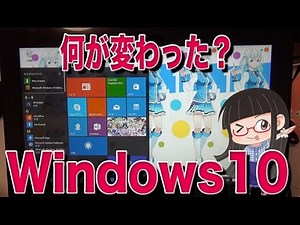 Windows 10 New Feature Review: What's New? #2