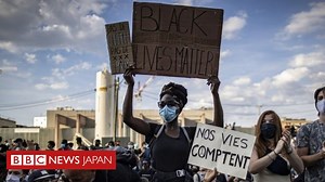 フランスでも4年前の黒人死亡めぐり抗議デモ　集会禁止に反し - BBCニュース