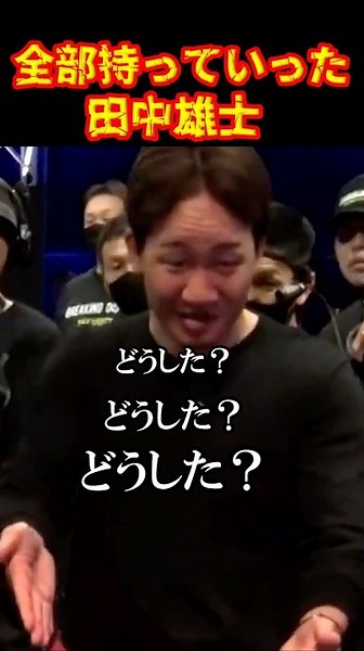 Mikuru Asakura drawn in by the charisma of Yuji Tanaka #BreakingDown20 #MikuruAsakura #YujiTanaka...