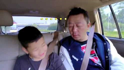 爸爸去哪儿