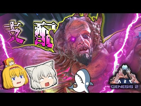 [ARK Genesis 2] Defeat the final boss, Rockwell Prime, who controls the Genesis Ship! Part 1 [Slo...