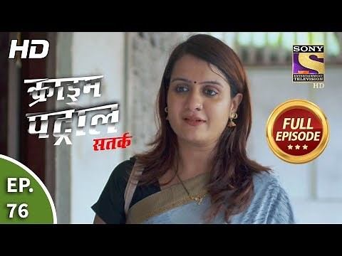 Crime Patrol Satark Season 2 - Ep 76 - Full Episode - 28th October, 2019