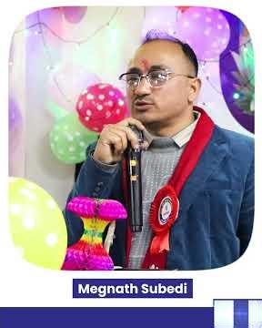 आदरणीय गुरु मेघनाथ सुबेदी