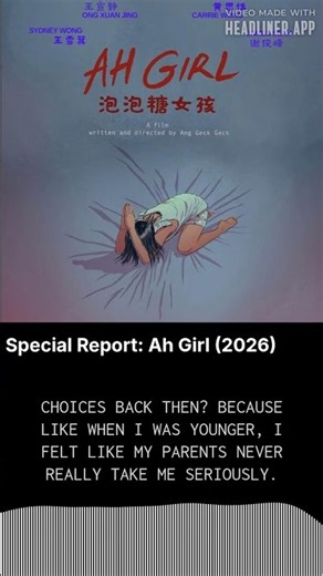 Special Report: Ah Girl (2026) | The Projection Booth