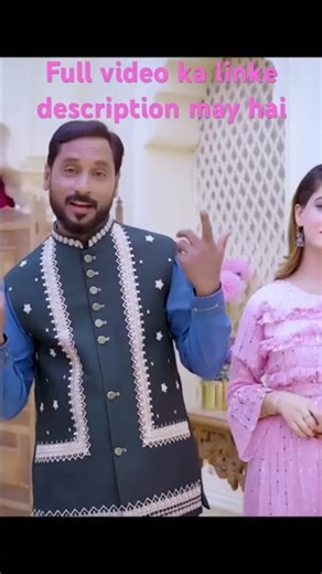 Mere Long Long De Vich Bas Gaya Tera Pyar | Part 1