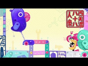 [Let's Cut Snippers Plus Together] ◆30s, Second Collaboration◆Part 4