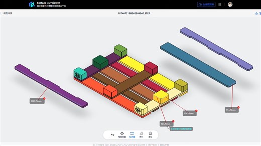 嘉立创3D预览器在线查看3D图纸