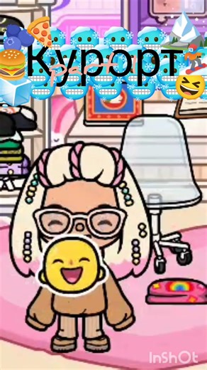 серіал "курорт"1 частина(part 1) 2 частина скоро😊😋 #tocaboca #tocaworld #tocalifeworld #влог