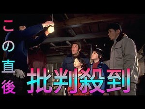 「北の国から」地上波で再放送 11日スタート テレビ史に残る名作が再び Sk king