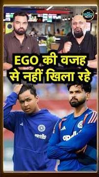 Vaibhav Sooryavanshi का Debut का EGO की वजह से नहीं हो पा रहा? | #shorts
