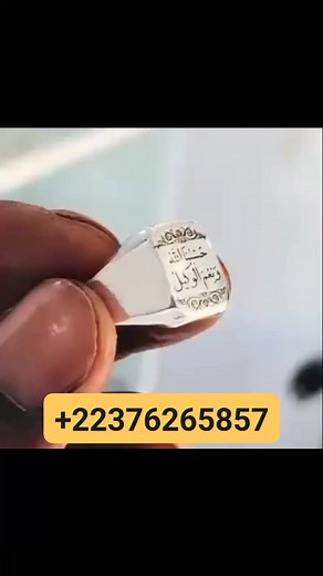 8.6K views · 144 reactions | Bague de protection | Coulibaly zoumana | Facebook