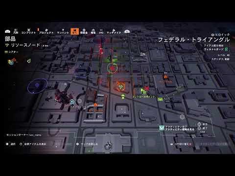 【参加OK】 スカウト1 Year8シーズン1 ブラックタスク【オンラインRPG】THE DIVISION 2（ディビジョン2）