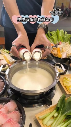 高雄大寮美食｜珍好味火鍋店，一人也能爽爽吃鍋，飲料冰淇淋自助吧無限供應 #美食 #kaohsiung #高雄火鍋