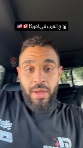 Follow @3o2balna_usa and text 313 844 9468 All Arab Singles in North America. Biggest Matchmaking Event. Get ready | Tarek Ghazy