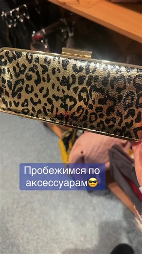 Exploring Secondhand Fashion Accessories