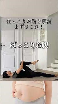 Anyone Can Do It! The Essential Floor Ballet to Flatten Your Belly #WeightLoss #FloorBallet #Body...