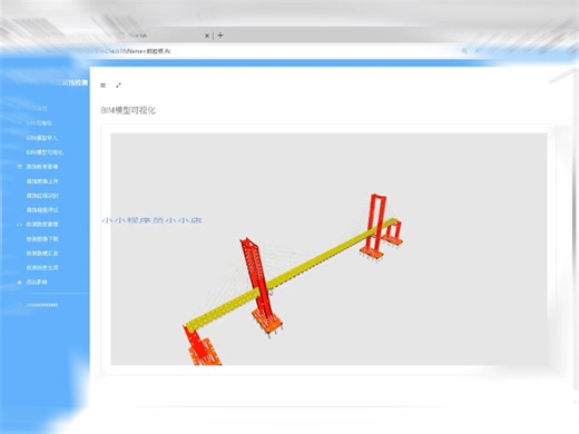 web开发，在线%Bim建筑钢结构模型%系统demo，基于html,python,flask,revit,3d,tensorflow,yolov,mysql