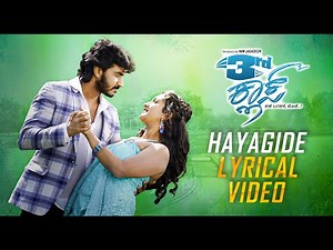 3rd Class | Hayagide Lyrical song | Namjagadeesh | Roopika | Anuradha Bhat | Karthik | Jassie Gift