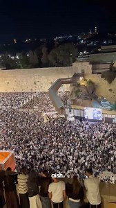 Thousands gather at the Western Wall each night leading up to Yom Kippur to pray and say slichot, a special series of prayers that invoke God’s mercy. 📍 The view from the Dan Family Aish World Center was incredible | aish.com