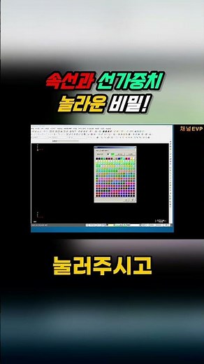 MasterCAM 사용법: 속선과 선 가중치 완벽 이해하기!_
