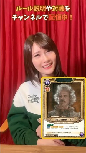 【ハリーポッターカードゲーム】相手のプランを崩す奥の手‼️ほとんど首無しニック‼️