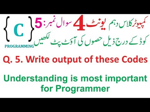 unit 4 question 5 | write output of the following code. | computer science class 10 unit 4