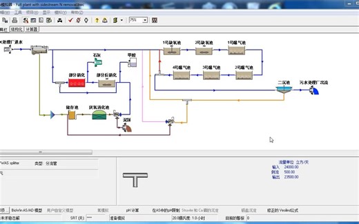 [视频]1.What is BioWin