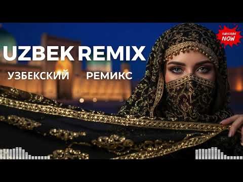 Uzbek Sweet Love Remix 2026 ❤️ — Samarkand Love Romantic