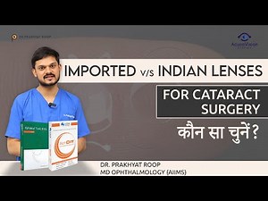 Imported vs. Indian Lenses for Cataract Surgery: कौन सा चुनें | Day 15 | Dr. Prakhyat Roop