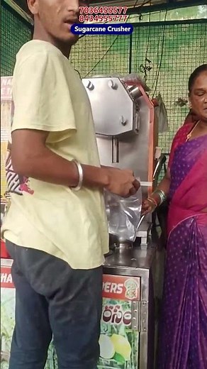Sugarcane Juice Machine