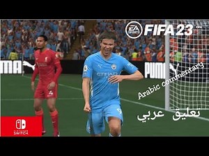 FIFA 23 Legacy Edition Arabic Commentary Nintendo switch gameplay