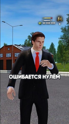 Ошибся и Потерял Эксклюзив Радмир РП