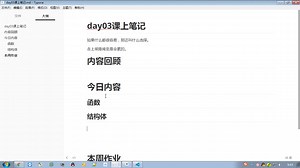 全栈21周搞定Go语言项目