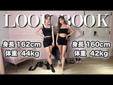 [LOOK BOOK] Introducing the latest summer fashions from stylish models!!