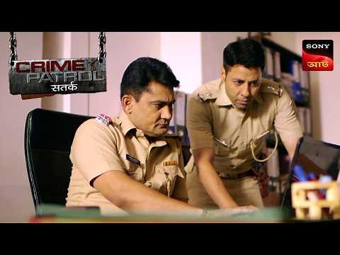 Anjali Goes Missing | Crime Patrol Satark | Full Episode